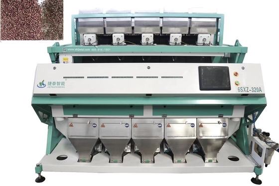 Máquina clasificadora de color de arroz con clasificador de color de especias de 320 canales de 5 toboganes vibrados
